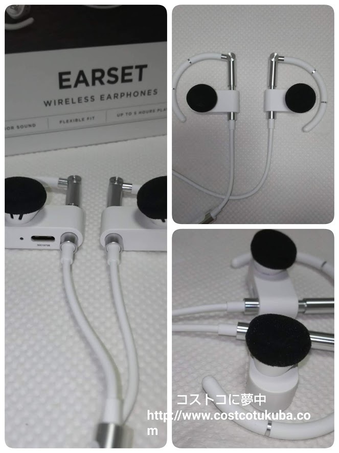 追記あり コストコ お洒落過ぎるイヤホン Earset コストコに夢中 つくば倉庫情報