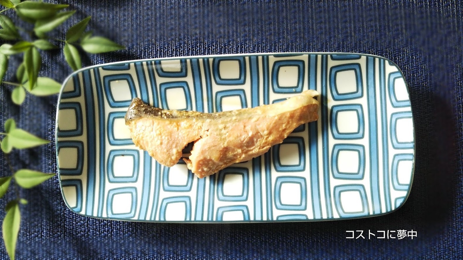 コストコ 天然生秋鮭 は季節限定商品 カット動画あり コストコに夢中 つくば倉庫情報