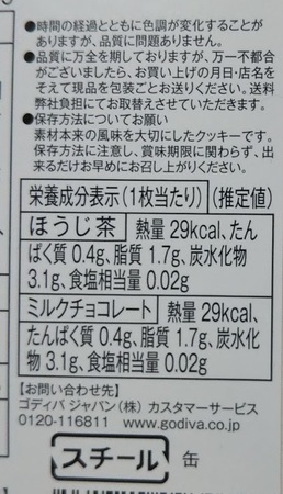 DSC_3419_2.JPG