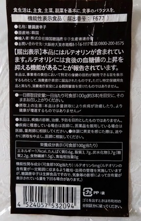 DSC_6207~2.JPG