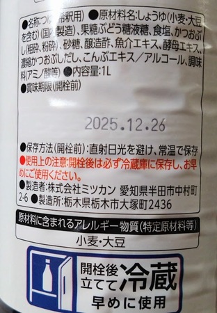 DSC_7255~2.JPG