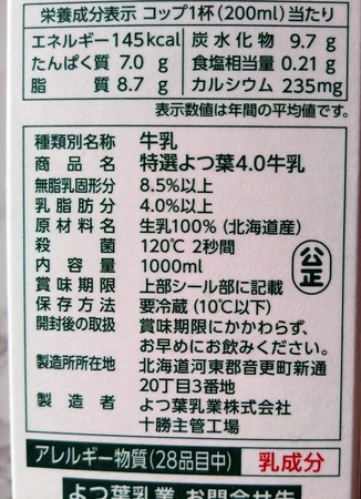 DSC_7332~2.JPG