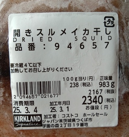 DSC_7461~2.JPG