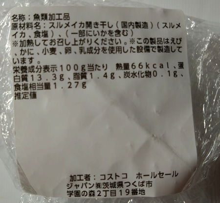 DSC_7462~2.JPG