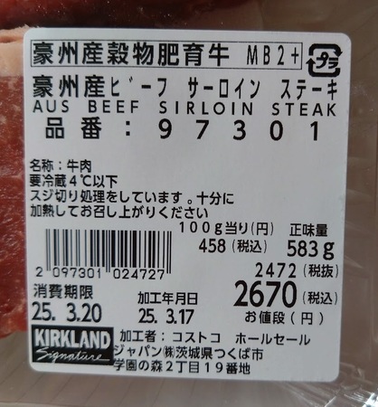 DSC_7550~2.JPG