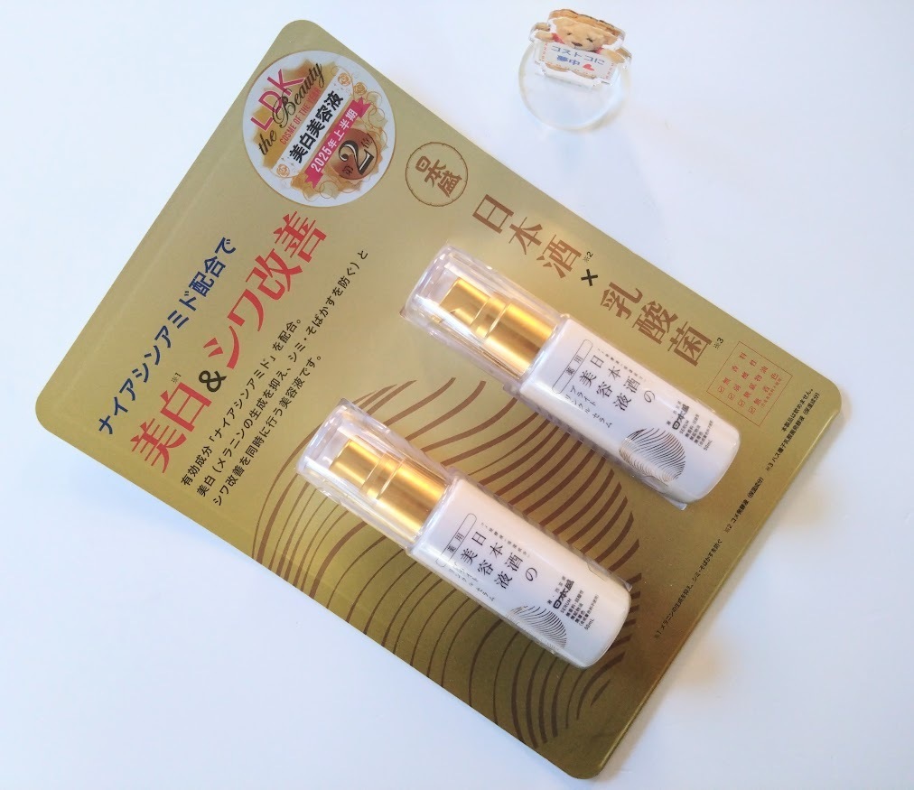 コストコ【日本盛ブライトリンクル】日本酒の美白美容液: コストコに