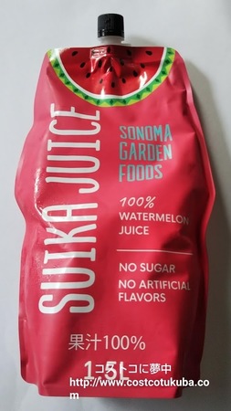 スイカジュース_1.jpg