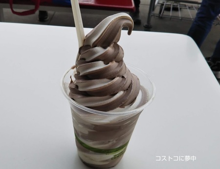 チョコレートバナナソフトクリーム_1.jpg