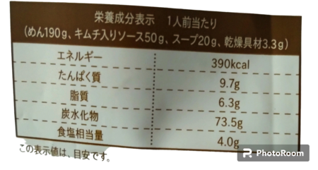 PhotoRoom-20231123_165901.png