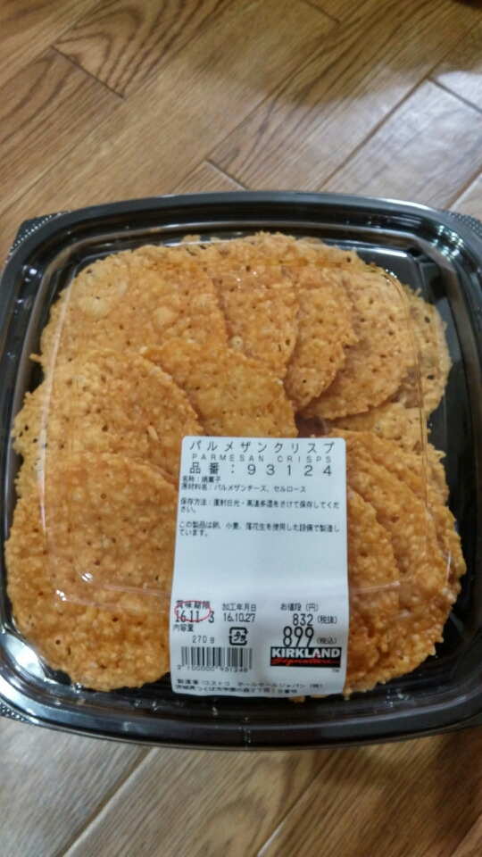 コストコ チーズを焼いた美味しいやつ コストコに夢中 つくば倉庫情報