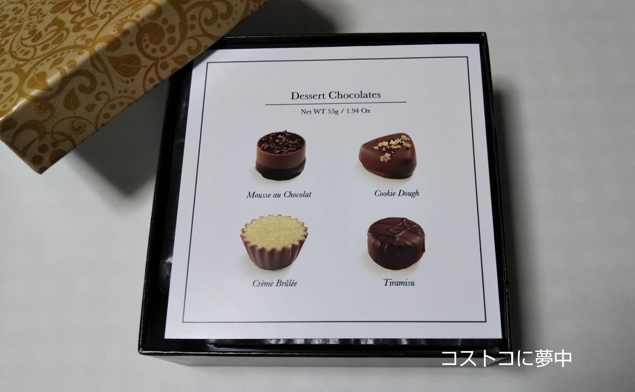 完全版 コストコメルマガで一目惚れのチョコ チョコデリス３段チョコボックス コストコに夢中 つくば倉庫情報